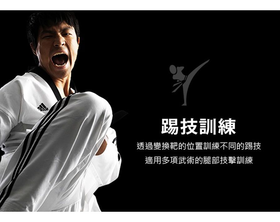 Adidas 單面速度靶(小)