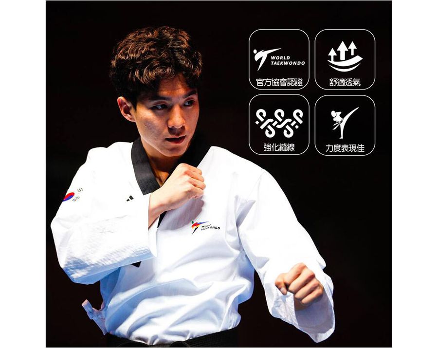 Adidas Poomsae WT Dan Uniform (Male)