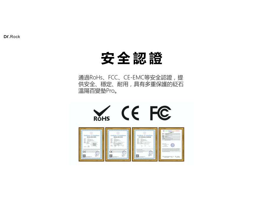 Dr.Rock Bian Stone & Graphene Far Infrared Heating Therapy MagicPad Pro