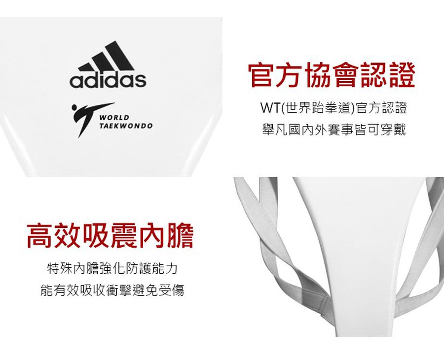 Adidas female groin protector store