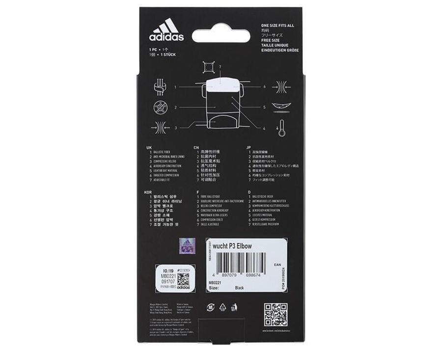 Adidas Elbow Strap