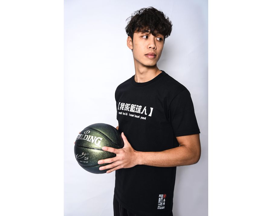 MT I'M Basketball Player T-shirt