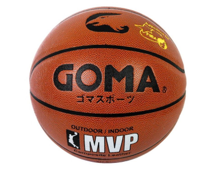 GOMA Sliver MVP PU Basketball