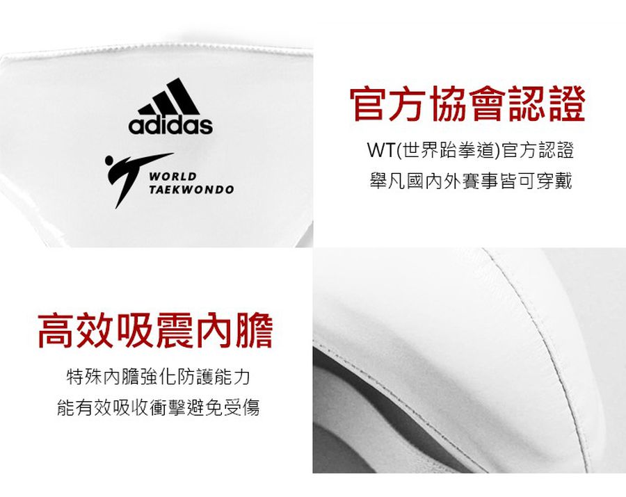 Adidas taekwondo top size chart