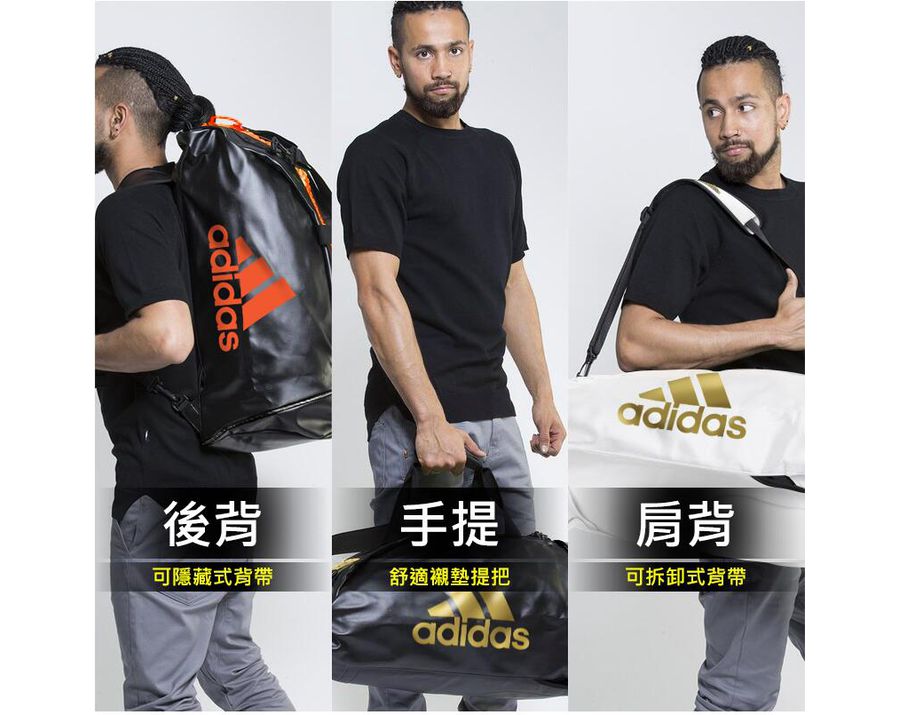 Adidas Sports Bag L 健身包 (65公升)