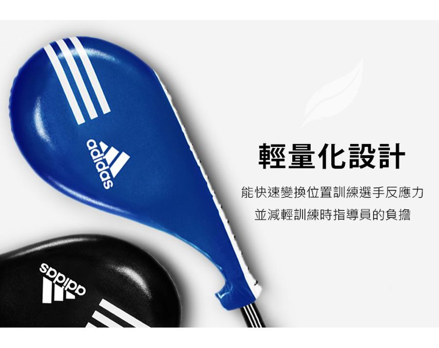 Adidas taekwondo sale trainers blue