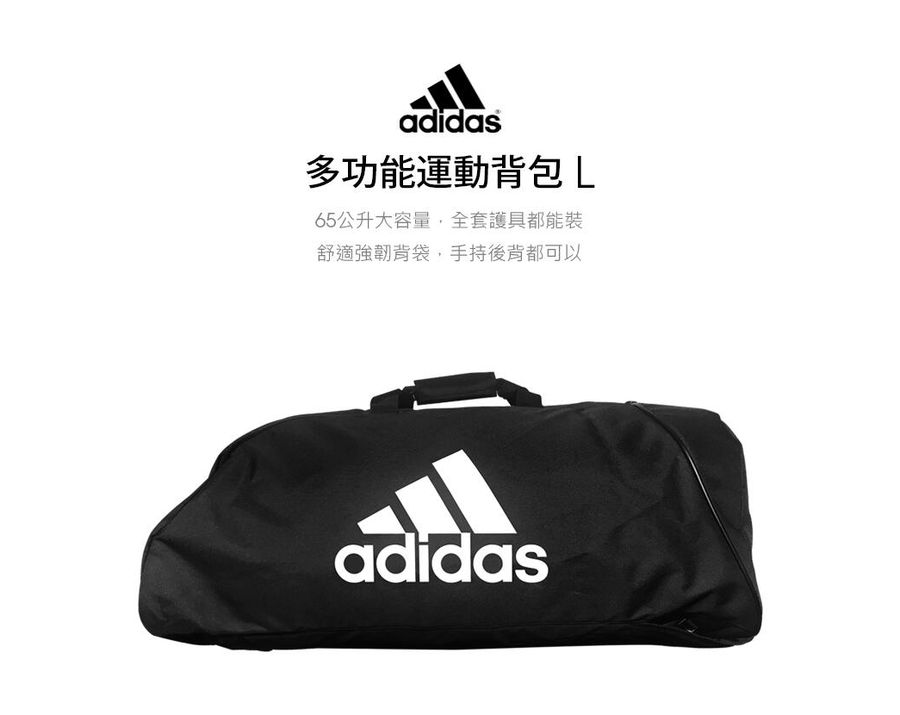 Adidas gym bag sports direct best sale