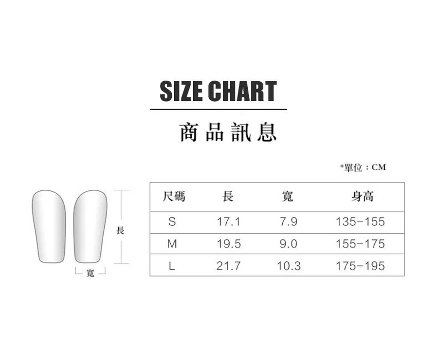 KELME Shin Guards