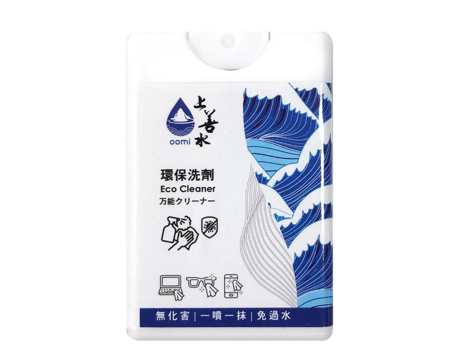 上善水多功能環保洗劑 20ml 卡片裝