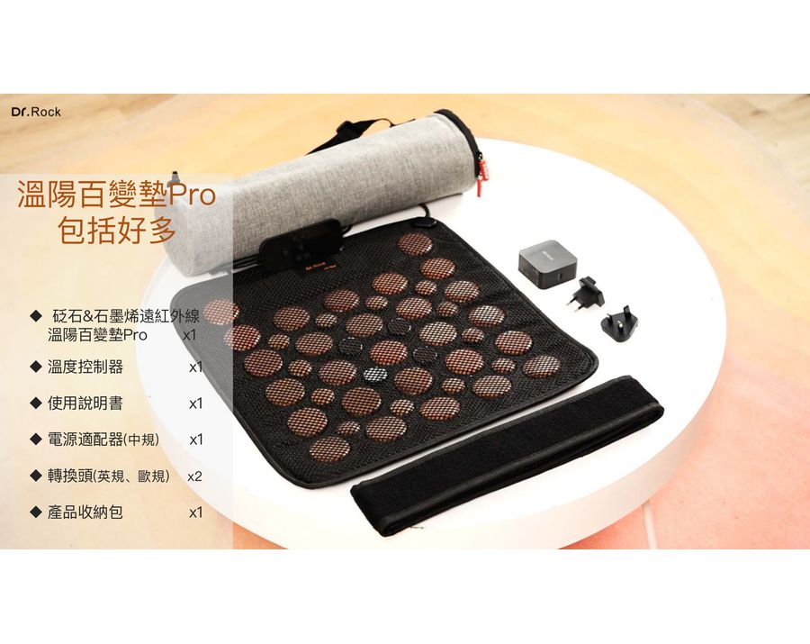 Dr.Rock Bian Stone & Graphene Far Infrared Heating Therapy MagicPad Pro